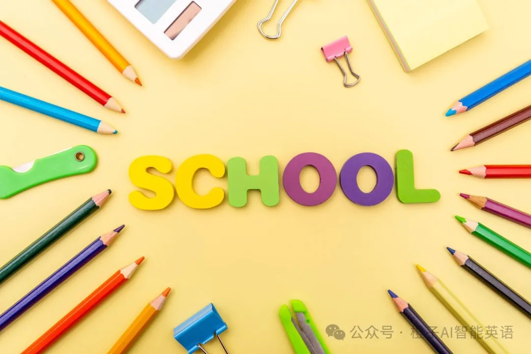 【橙子AI智能英语】--其实学霸都挺“懒”的，只不过他们找对了学习方法