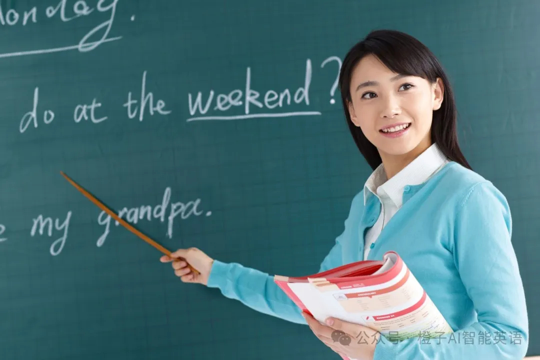 【橙子AI智能英语】--为什么有的学生很努力，英语成绩还是考不到110？