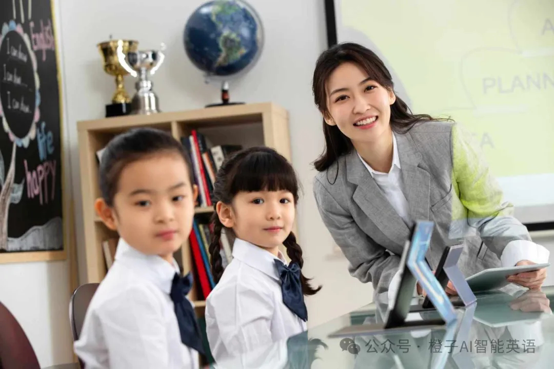 【橙子AI智能英语】--英语学习很简单，家长直呼，这些太实用！