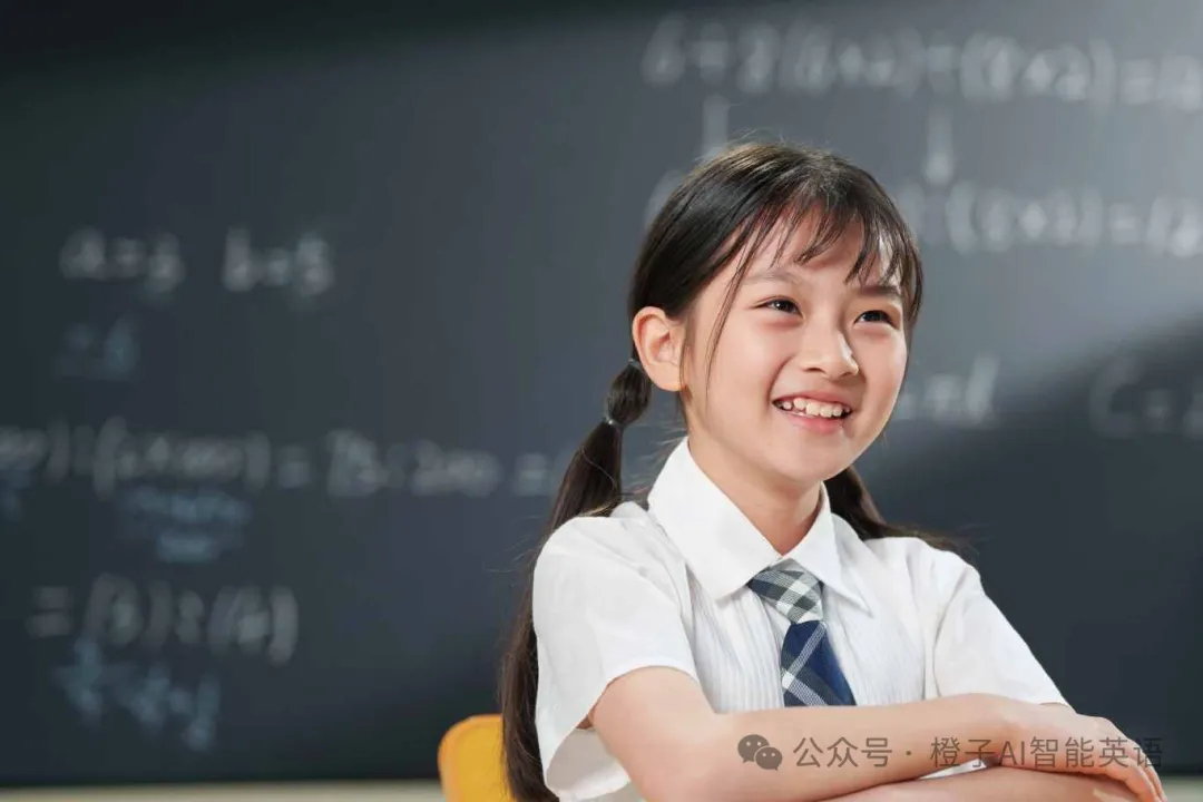 【橙子AI智能英语】--看懂中高考英语新风向，紧跟趋势，不再落后于人！