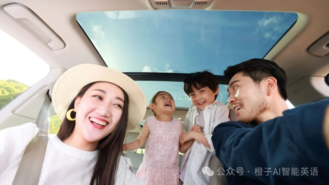 【橙子AI智能英语】--高级别的家庭教育，是教会孩子这9件事情