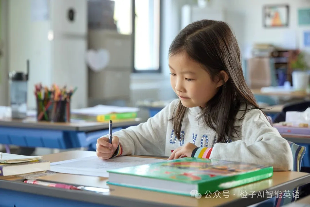 【橙子AI智能英语】--记忆的秘密