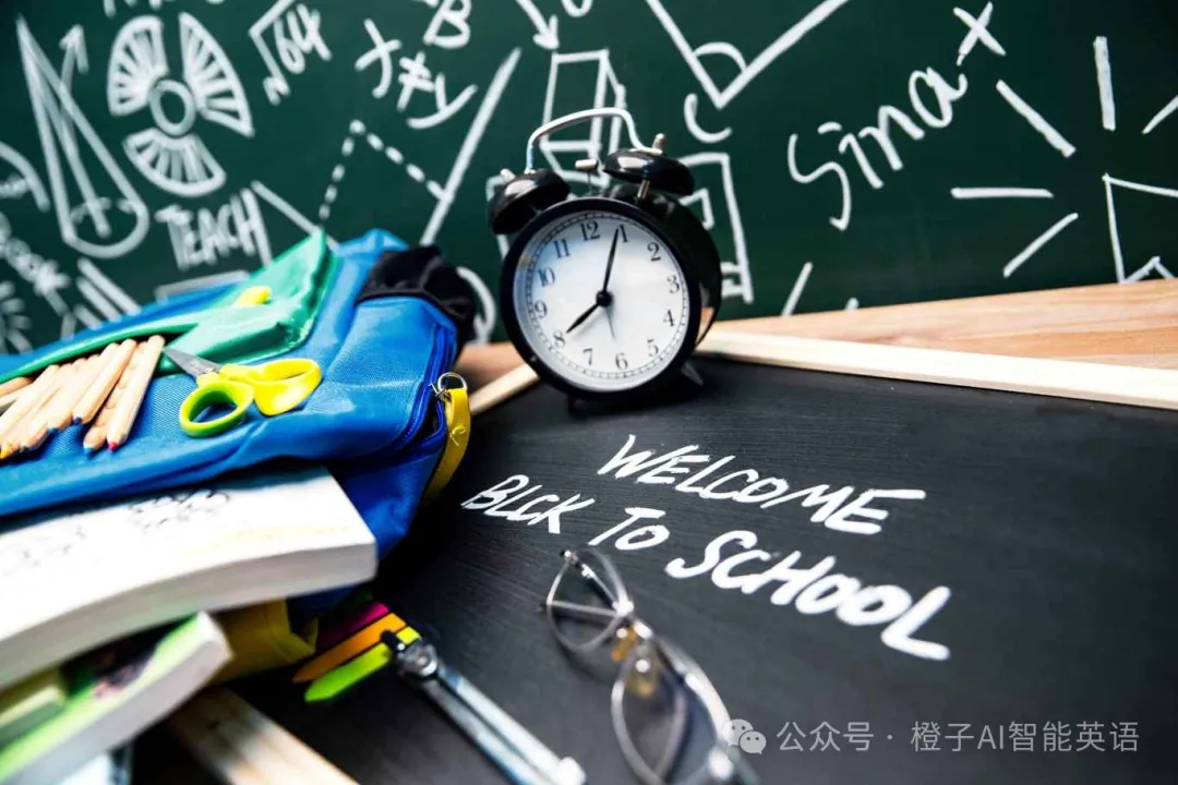 【橙子AI智能英语】--学员反馈：兴趣提高了，妈妈再也不担心我的成绩