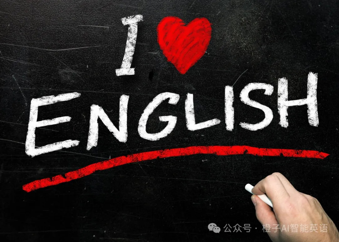 【橙子AI智能英语】--39.9元的体验课都包含什么内容