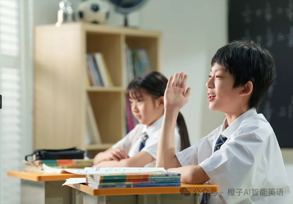 【橙子AI智能英语】--必看！提高英语阅读理解能力五大小妙招